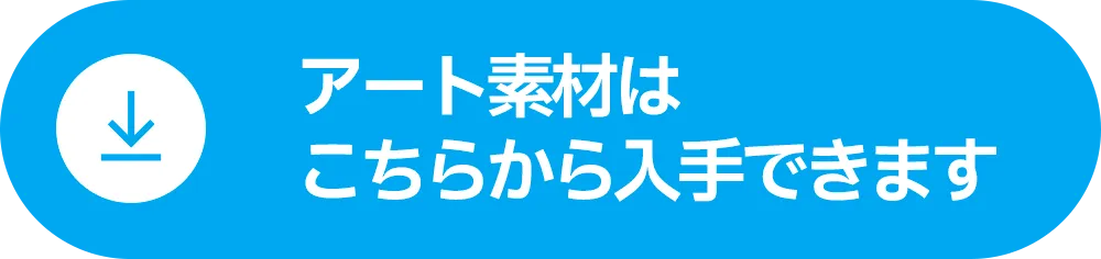 Download icon