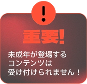 Warning banner
